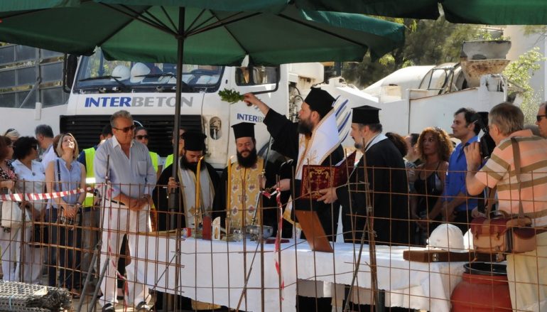 Θεμέλιος Λίθος του 1oυ Δημοτικού Σχολείου Ν. Φιλαδελφείας (ΦΩΤΟ)