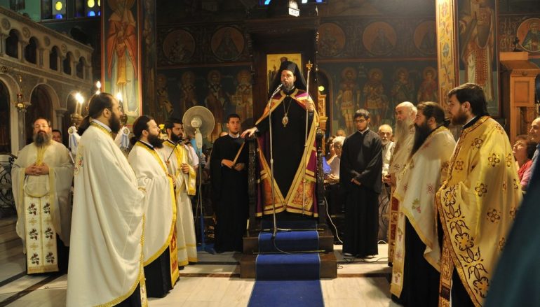 Αρχιερατικός Εσπερινός στoν Ι.Ν. Αγίας Ευφημίας Ν. Χαλκηδόνος (ΦΩΤΟ)