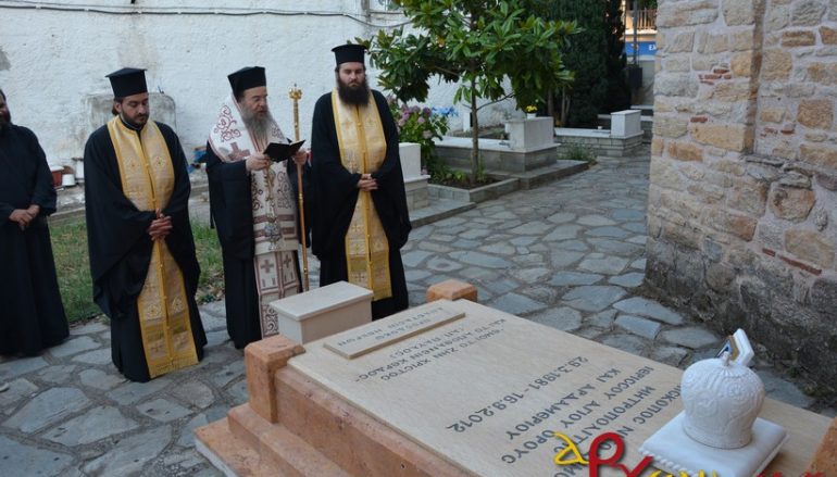 Τρισάγιο υπέρ αναπαύσεως του μακαριστού Ιερισσού κυρού Νικοδήμου (ΦΩΤΟ)