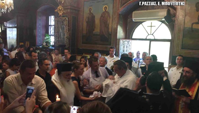 Ο Υπ. Εθνικής Αμύνης βάπτισε το γιο του αδικοχαμένου πιλότου Κώστα Πανανά (ΦΩΤΟ)