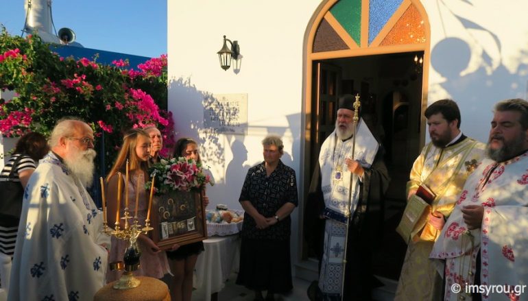 Εσπερινός της Αγίας Άννης στην περιοχή της Αζολίμνου (ΦΩΤΟ)