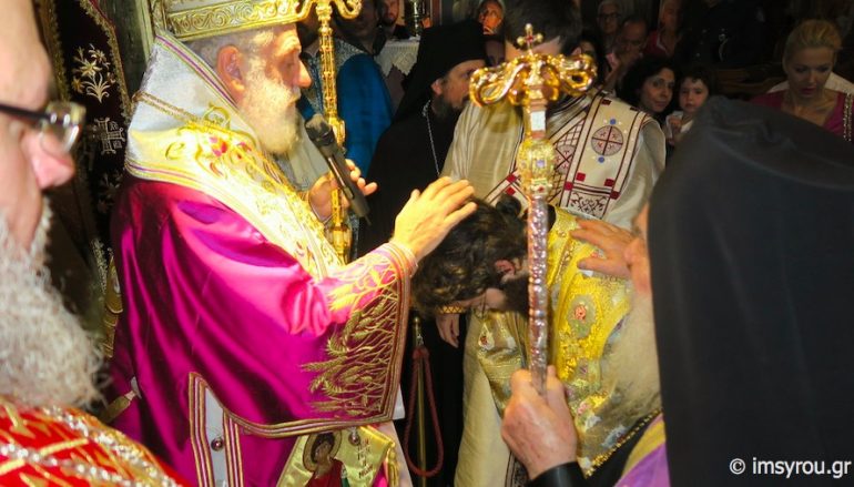Χειροτονία Διακόνου από τον Μητροπολίτη Σύρου στην Άνδρο (ΦΩΤΟ)