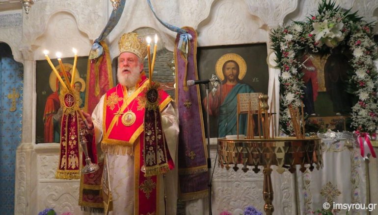 Αγρυπνία στην Ι. Μονή Αγίας Ειρήνης της Χρυσοβαλάντου στην Άνδρο (ΦΩΤΟ)