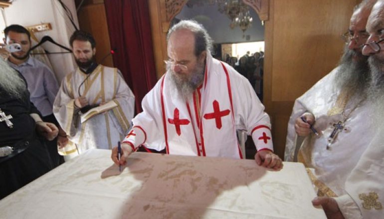 Εγκαίνια Παρεκκλησίου στα Γαβριάδια Ιερισσού (ΦΩΤΟ)