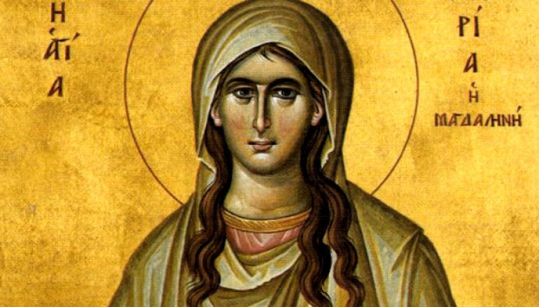 Ποια ήταν η Μαρία από τα Μάγδαλα;