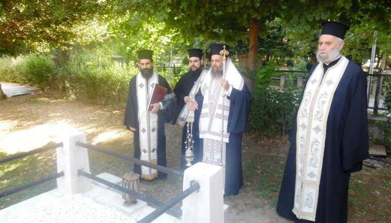 Τρισάγιο του μακαριστού Mητροπολίτη Θεσσαλιώτιδος κυρού Ιεζεκιήλ (ΦΩΤΟ)