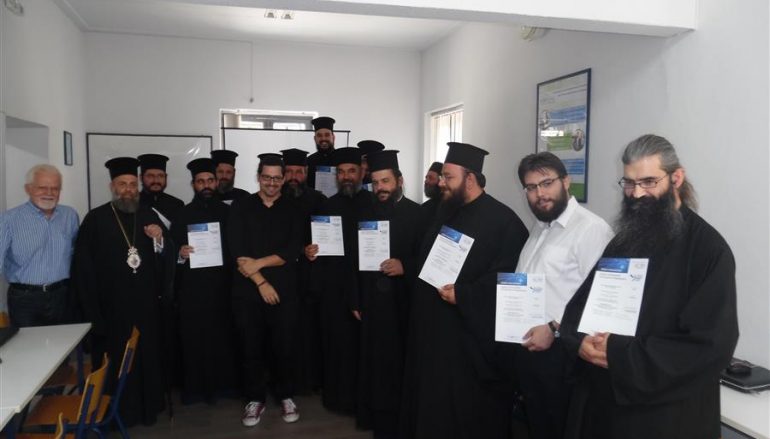 Απονομή Πιστοποιητικών Πληροφορικής σε κληρικούς της Ι. Μ. Θεσσαλιώτιδος (ΦΩΤΟ)