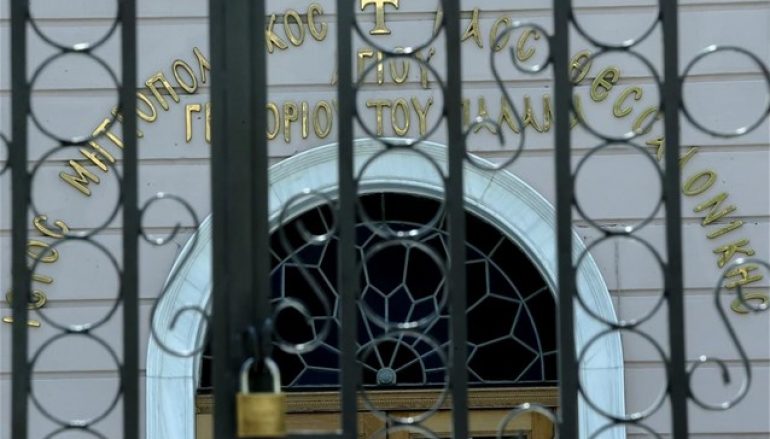 Πυρά Ν.Δ. κατά κυβέρνησης μετά την εισβολή αντιεξουσιαστών στη Μητρόπολη Θεσσαλονίκης
