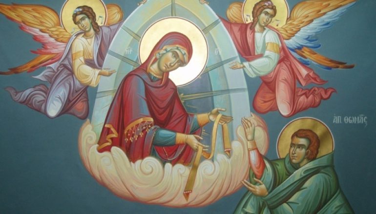 Πώς έφθασε στο Άγιον Όρος η Αγία Ζώνη της Παναγίας
