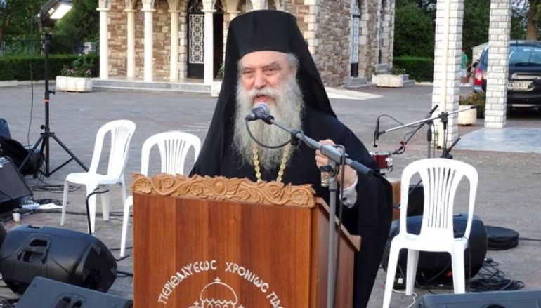 Εκδήλωση της Ι. Μητροπόλεως Σπάρτης για τους ομογενείς (ΦΩΤΟ)