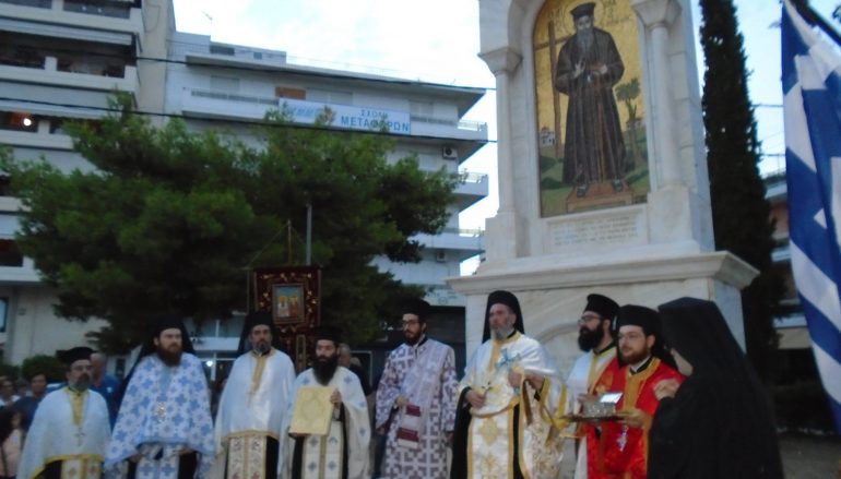 Χιλιάδες πιστοί τίμησαν τον Άγιο Κοσμά στη Νέα Φιλαδέλφεια (ΦΩΤΟ)