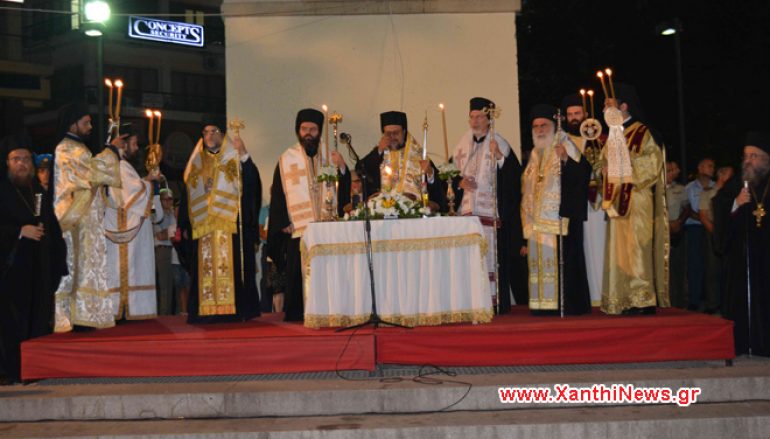 Πολυαρχιερατικός εσπερινός στην Ξάνθη για τον Πολιούχο της