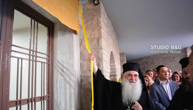 Εκδήλωση μνήμης για το μακαριστό ιερέα Γεώργιο Νταβέλο στο Κιβέρι Αργολίδος (ΦΩΤΟ)