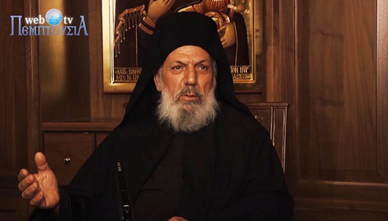 Εκοιμήθη ο Ιερομόναχος Θωμάς Μικραγιαννανίτης, Γέροντας της Αδελφότητας των Θωμάδων Αγίου Όρους (ΒΙΝΤΕΟ)