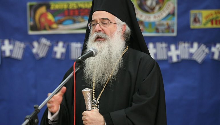 Δημητριάδος Ιγνάτιος: «Ο λαός μας απαιτεί συναίνεση και ενότητα»