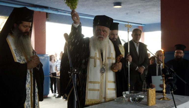 Αρχιεπίσκοπος Ιερώνυμος: «Να συνδυάσετε τη σοφία των γραμμάτων με την άνωθεν Σοφία» (ΦΩΤΟ)