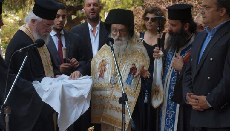 Ο Μητροπολίτης Γλυφάδoς σε επιμνημόσυνη δέηση για τη Μικρασιατική Καταστροφή (ΦΩΤΟ)