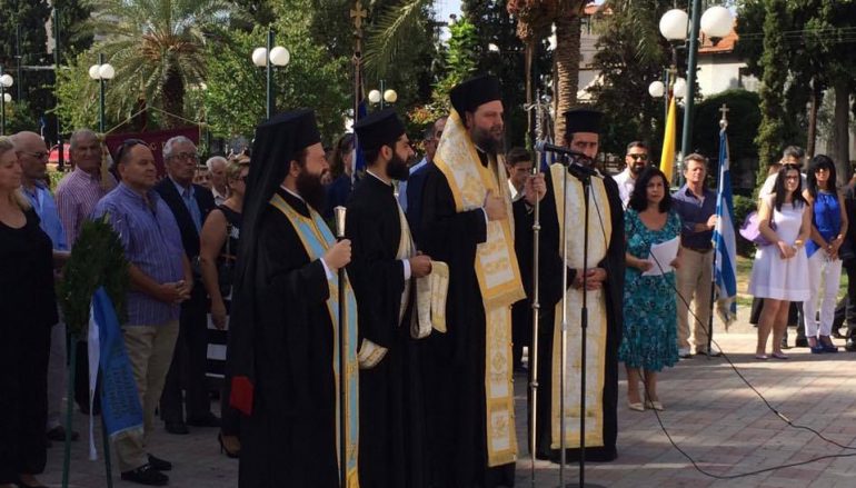 Η Μητρόπολη Νέας Ιωνίας τίμησε τη Μνήμη της Μικρασιατικής Καταστροφής (ΦΩΤΟ)