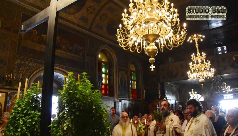 Η εορτή της υψώσεως του Τιμίου Σταυρού στον Ι. Ν. Αγίας Τριάδος Ναυπλίου (ΦΩΤΟ)