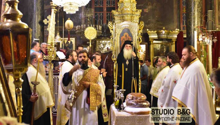 Εσπερινός του Γενεσίου της Θεοτόκου στην πόλη του Ναυπλίου (ΦΩΤΟ – ΒΙΝΤΕΟ)