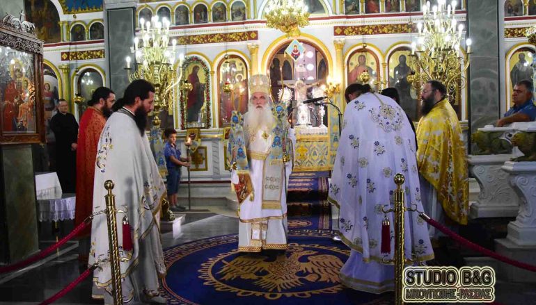 Η εορτή της Κατάθεσης της Τιμίας Ζώνης στην Ι. Μ. Αργολίδος (ΦΩΤΟ – ΒΙΝΤΕΟ)