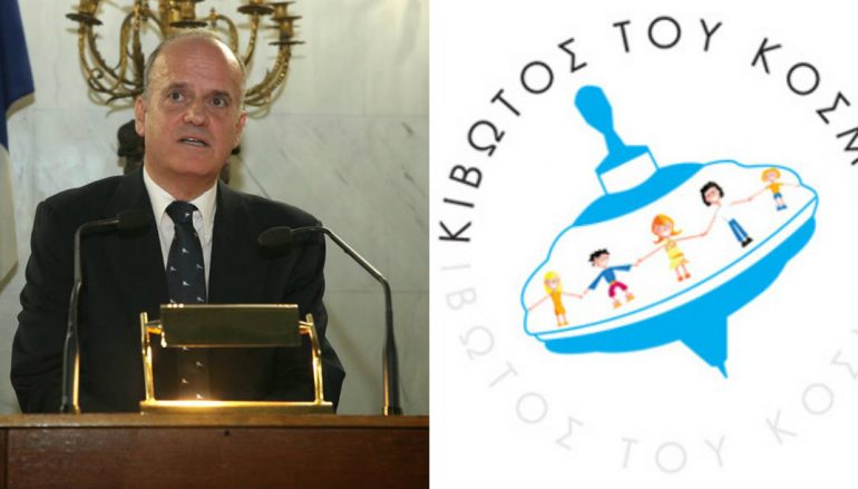 Ο αλευροβιομήχανος Κώστας Λούλης δώρισε την έπαυλή του στην «Κιβωτό του Κόσμου»