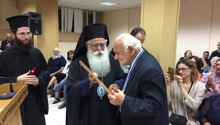 Η Μητρόπολη Δημητριάδος τίμησε τον Φιλόλογο Κώστα Γανωτή (ΦΩΤΟ)