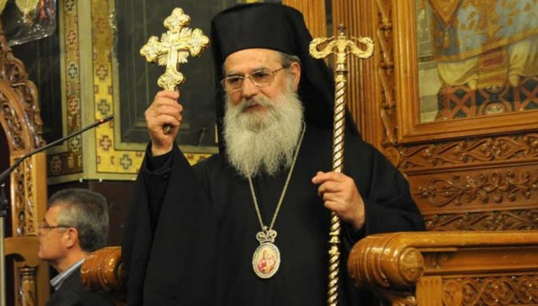Παραιτήθηκε ο Μητροπολίτης Άρτης Ιγνάτιος