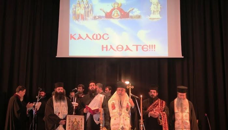 Έναρξη του ΙΣΤ’ Πανελληνίου Λειτουργικού Συμποσίου (ΦΩΤΟ)