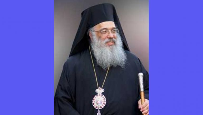 Κανονικά θα εορτάσει τα ονομαστήριά του ο Μητροπολίτης Εδέσσης