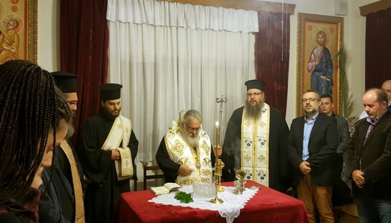 Αγιασμός στη Σχολή Βυζαντινής Μουσικής της Ι. Μ. Εδέσσης (ΦΩΤΟ)