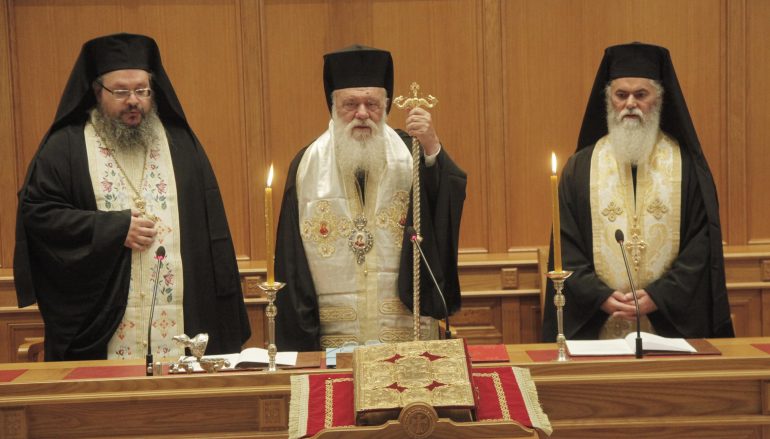 H εισήγηση του Αρχιεπισκόπου στην Ιεραρχία της Εκκλησίας της Ελλάδος