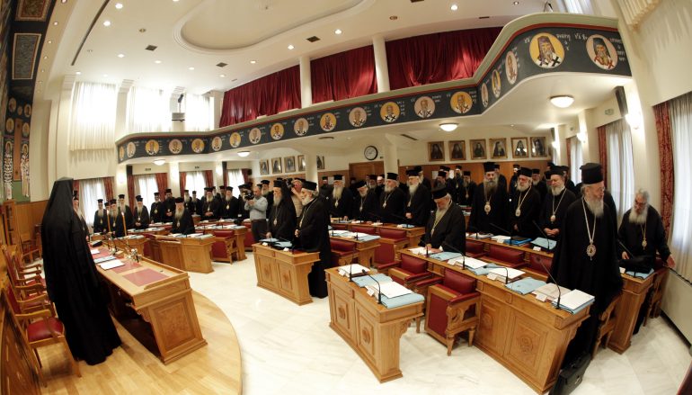 Ολοκληρώθηκε η δεύτερη μέρα εργασιών της Ιεραρχίας