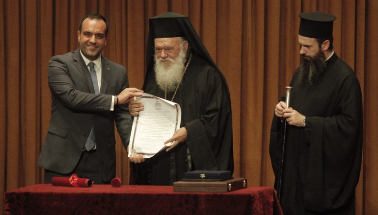 Επίτιμοι Δημότες Μυκόνου ο Πρόεδρος της Ελληνικής Δημοκρατίας και ο Αρχιεπίσκοπος (ΦΩΤΟ)