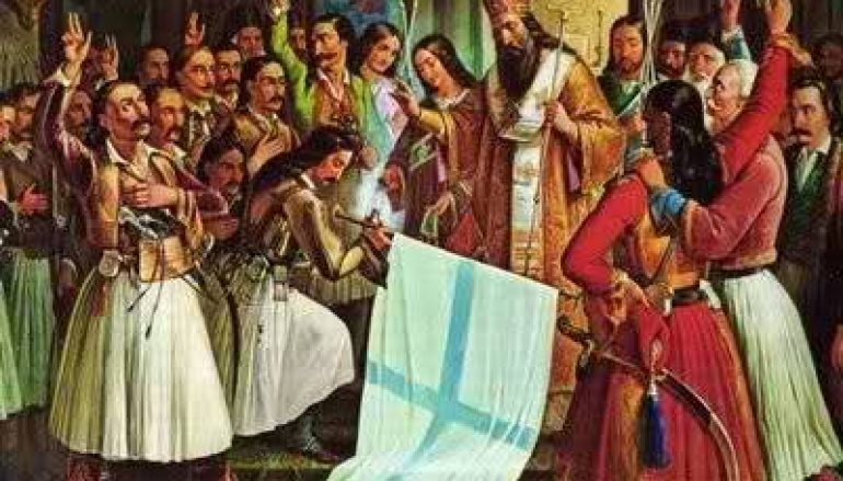 Διεξαγωγή του Ε΄ Διεθνούς Επιστημονικού Συνεδρίου της Ιεράς Συνόδου