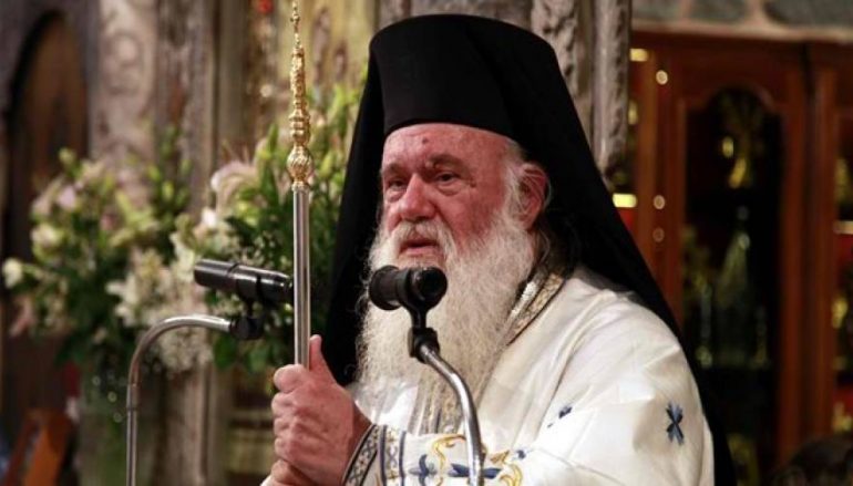 Λήμνο και Άγιο Ευστράτιο θα επισκεφθεί ο Αρχιεπίσκοπος Ιερώνυμος