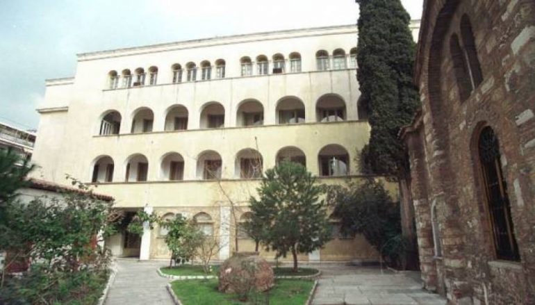 Το Δελτίο Τύπου της Ιεράς Συνόδου για την εκλογή του νέου Μητροπολίτη Άρτης