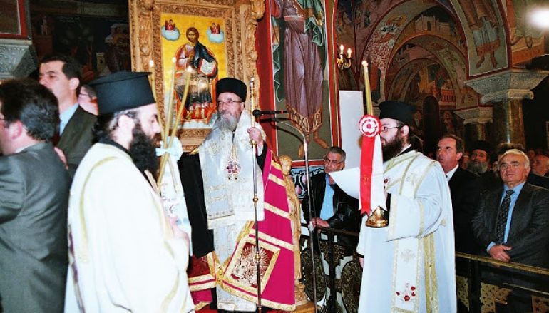Έντεκα χρόνια καρποφόρας Επισκοπικής Διακονίας (ΦΩΤΟ)