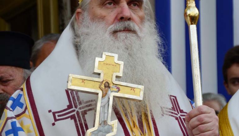 Ο Μητροπολίτης Αργολίδος προς τους επωνύμους και ανωνύμους λιβελογράφους