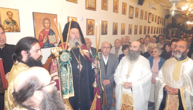 Ο Σύλλογος Κεφαλλήνων Πάτρας εόρτασε τον Άγιο Γεράσιμο (ΦΩΤΟ)