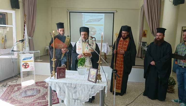 Έναρξη της νέας κατηχητικής περιόδου, των Νεανικών Συνάξεων της Ι. Μ. Μεσσηνίας (ΦΩΤΟ)