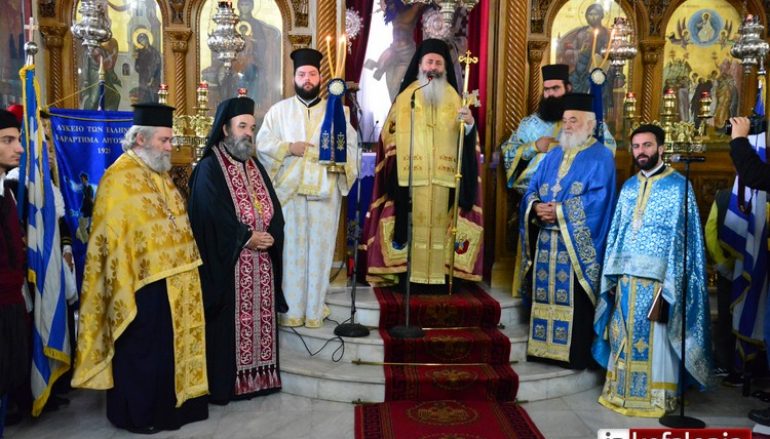 Η επίσημη δοξολογία για την 28η Οκτωβρίου στην Κεφαλλονιά (ΦΩΤΟ)