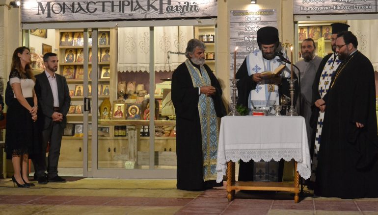 Μοναστηριακή αυλή στο κέντρο της συνοικίας (ΦΩΤΟ)