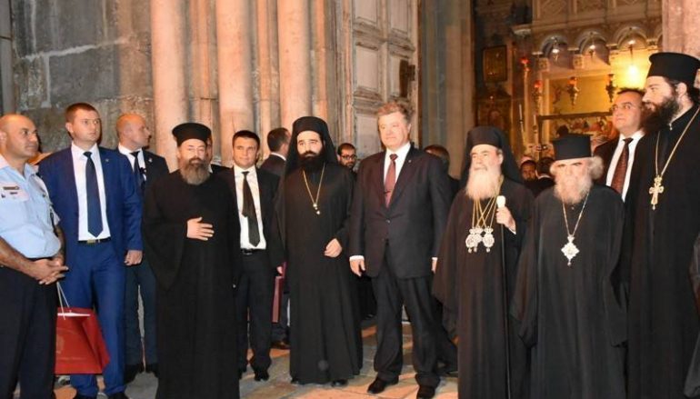 Ο Πρόεδρος της Ουκρανίας στο Πατριαρχείο Ιεροσολύμων (ΦΩΤΟ – ΒΙΝΤΕΟ)