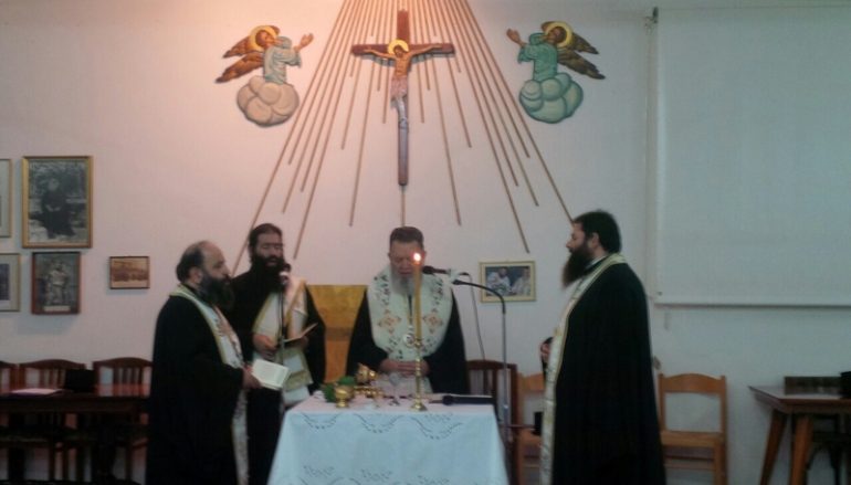 Αγιασμός για την έναρξη της Σχολής Ελληνικής Νοηματικής Γλώσσας της Ι. Μ. Χαλκίδος