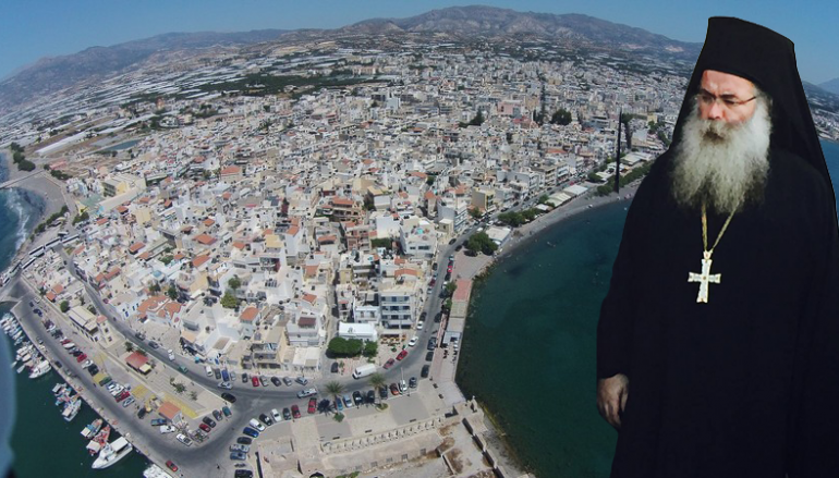 Νέος Μητροπολίτης Ιεραπύτνης και Σητείας ο Αρχιμ. Κύριλλος Διαμαντάκης