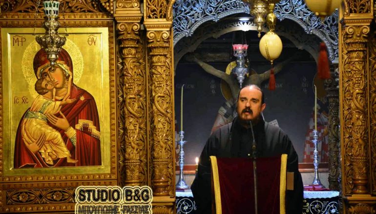 Ομιλία με θέμα «Το δεύτερο Βάπτισμα: Το Μυστήριο της εξομολογήσεως » (ΒΙΝΤΕΟ)