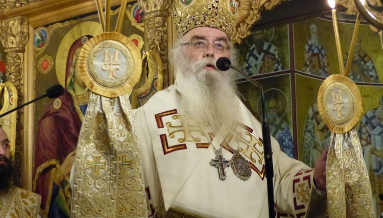 Καστορίας Σεραφείμ: «Σας ζητώ συγγνώμη για τα λάθη μου» (ΦΩΤΟ)