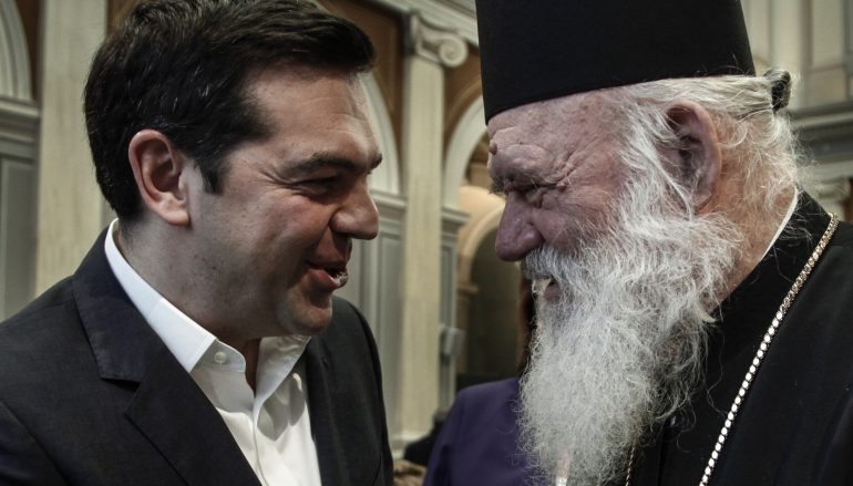Σήμερα στις 19:30 η συνάντηση Ιερώνυμου-Τσίπρα για τα Θρησκευτικά