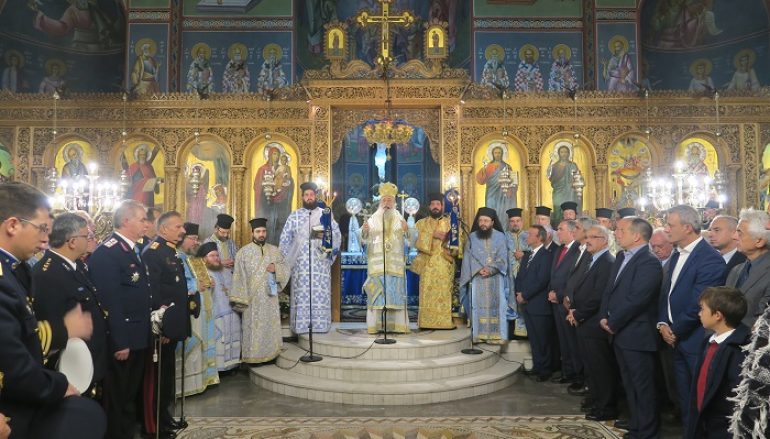 Φθιώτιδος: «Όλοι μαζί να κρατηθούμε ενωμένοι κοντά στο Θεό και στην Πατρίδα» (ΦΩΤΟ)